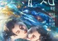 《青蛇》网盘资源下载高清无水印电影资源下载免费分享HD1080p资源下载缩略图