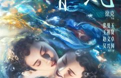 《青蛇》网盘资源下载高清无水印电影资源下载免费分享HD1080p资源下载缩略图