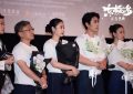 《东极岛》百度云（1080p网盘免费资源下载分享）缩略图