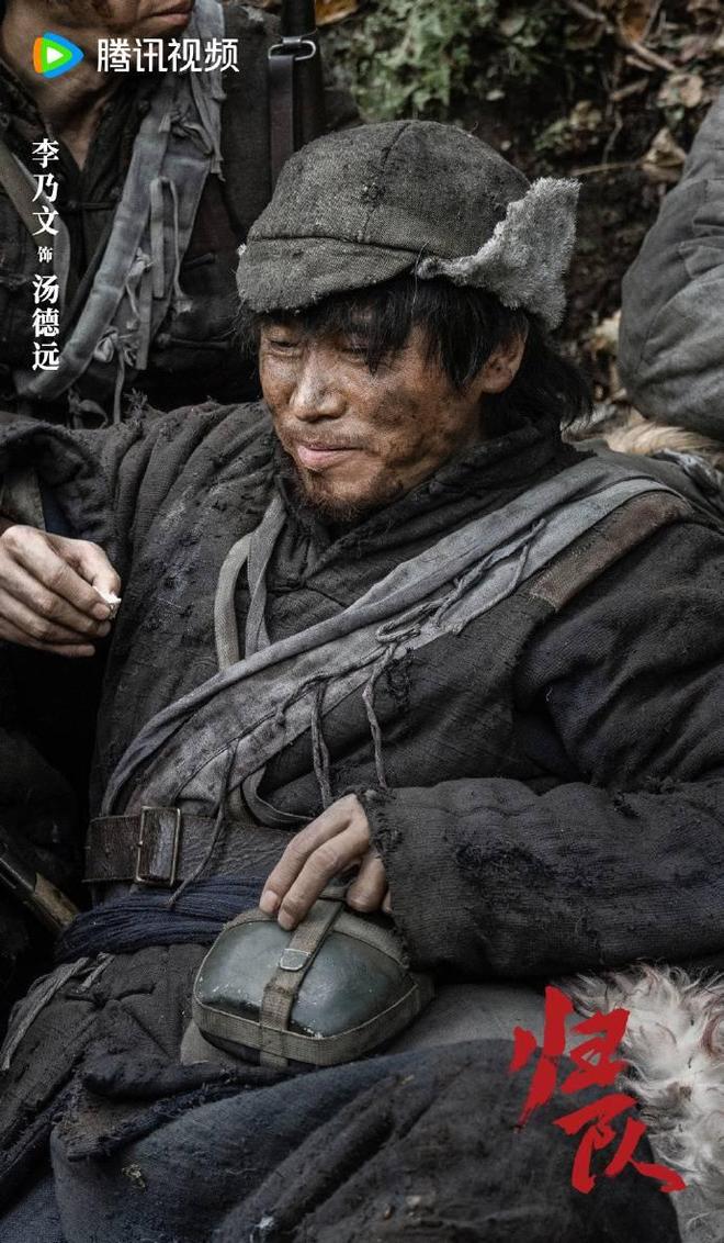 《归队》全集百度云网盘（泄露1080pHD）高清资源下载迅雷下载插图1