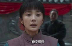 《生万物》迅雷BT资源下载种子下载[网盘MP4]1080P免费片源缩略图