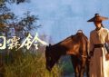 《雨霖铃》泄露版HD正版高清百度云资源下载【1280p超清晰】缩略图