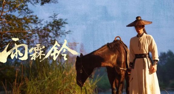 《雨霖铃》泄露版HD正版高清百度云资源下载【1280p超清晰】插图