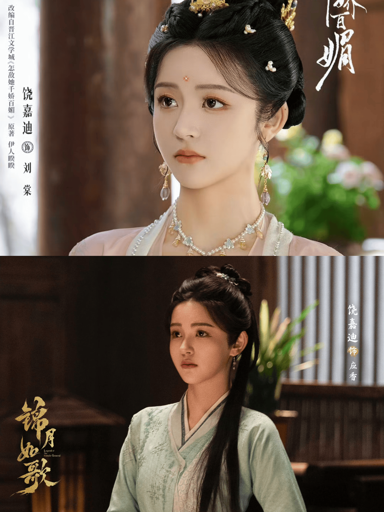 00后演技派三姝：张子枫《捕风者》打戏惊艳，文淇眼神封神，饶雪漫雨夜挥刀破圈插图1