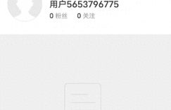 赵露思突然关闭微博引热议：3000万粉丝账号说关就关，背后是助农争议还是经纪纠纷？缩略图