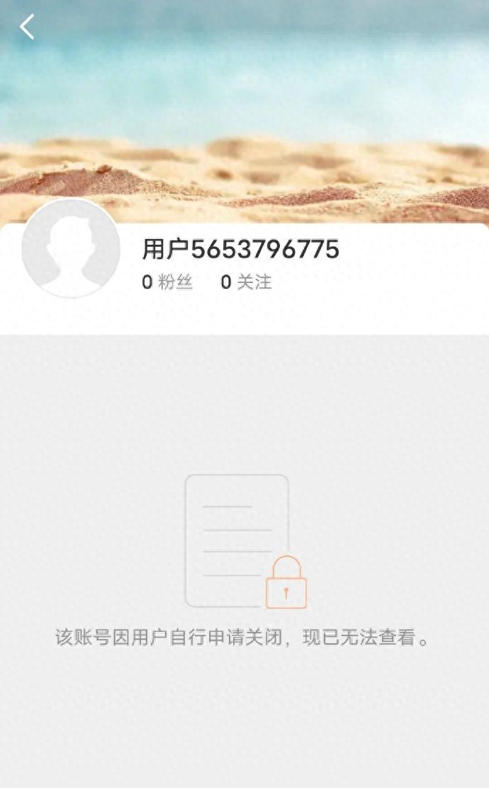 赵露思突然关闭微博引热议：3000万粉丝账号说关就关，背后是助农争议还是经纪纠纷？插图