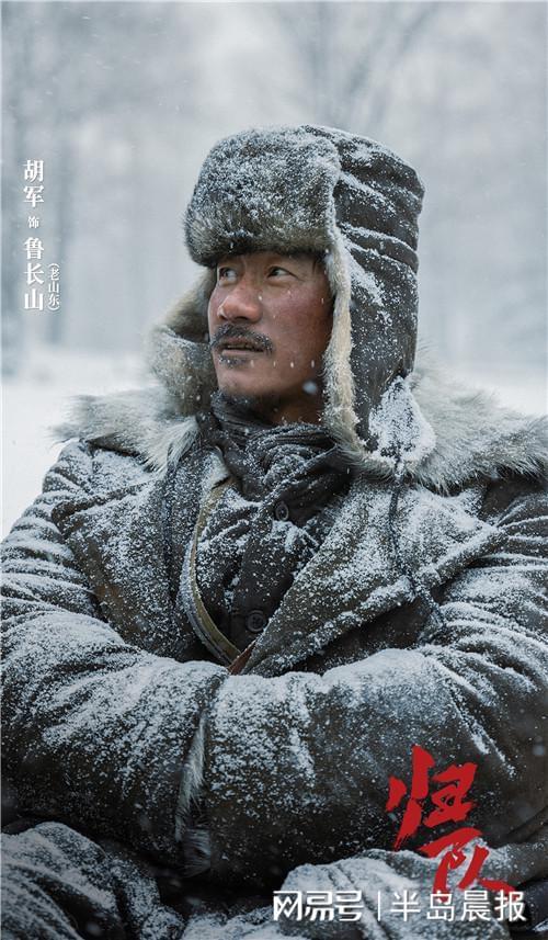 《归队》全集迅雷百度云BT下载[BDHD-MP4MKV]高清网盘资源插图