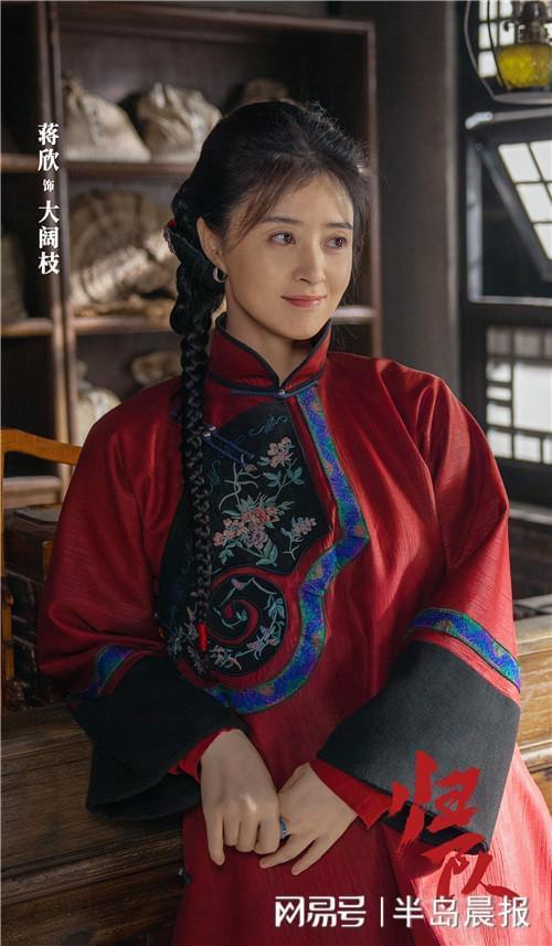 《归队》全集迅雷百度云BT下载[BDHD-MP4MKV]高清网盘资源插图1
