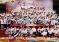 《红尘四合》迅雷BT种子下载【BD-720p1080p蓝光4K高清】百度网盘英文版缩略图