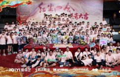 《红尘四合》迅雷BT种子下载【BD-720p1080p蓝光4K高清】百度网盘英文版缩略图