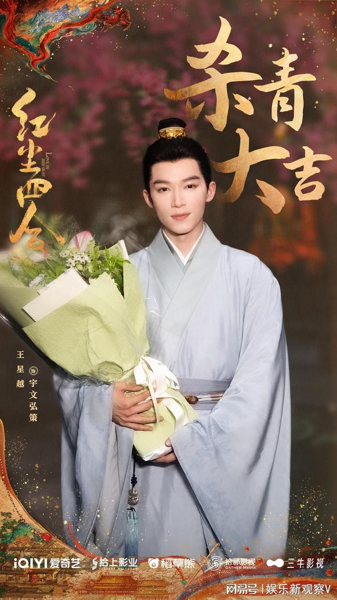 《红尘四合》迅雷BT种子下载【BD-720p1080p蓝光4K高清】百度网盘英文版插图1