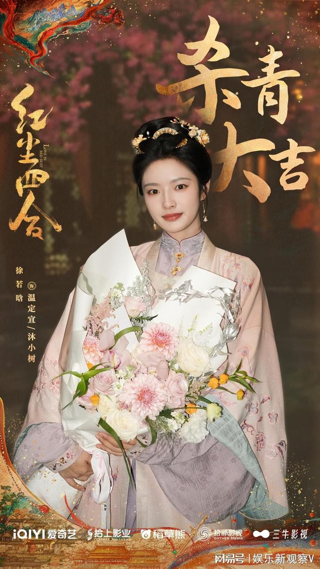 《红尘四合》迅雷BT种子下载【BD-720p1080p蓝光4K高清】百度网盘英文版插图2