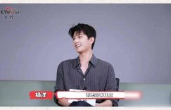 杨洋《凡人修仙传》逆袭登顶：两年沉寂修炼，用实力打破油腻标签缩略图