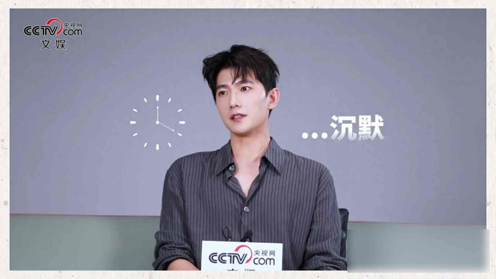 杨洋《凡人修仙传》逆袭登顶：两年沉寂修炼，用实力打破油腻标签插图1