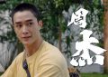 《带剑女孩》百度云资源下载（HD1080P资源下载）缩略图