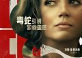 《伊甸园》网盘资源下载高清无水印电影资源下载免费分享HD1080p资源下载缩略图