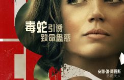 《伊甸园》网盘资源下载高清无水印电影资源下载免费分享HD1080p资源下载缩略图
