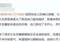 我做了医美但劝你别学：包文婧直播自曝产后焦虑，揭开多少妈妈的容貌困局缩略图