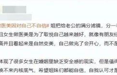我做了医美但劝你别学：包文婧直播自曝产后焦虑，揭开多少妈妈的容貌困局缩略图