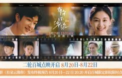 《有朵云像你》夸克网盘幕在线观看高清无水印阿里云盘百度云资源下载缩略图