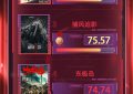 《浪浪山小妖怪》百度云【720高清免费】磁力链接下载缩略图