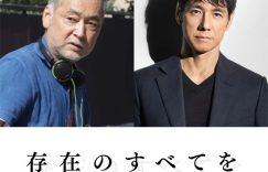 《存在的一切》网盘资源下载在线免费观看(高清百度云资源下载)迅雷BT资源下载缩略图