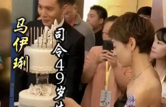 离婚6年后同框：文章憔悴似大叔，马伊琍活成人生赢家缩略图