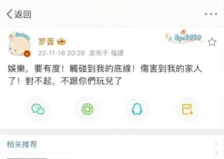 唐嫣罗晋解绑背后：不秀恩爱的婚姻，藏着更高级的成全插图1