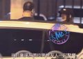 童瑶街边抽烟引热议！哈佛精英丈夫王冉全程护驾，从家暴阴影到人生赢家的逆袭缩略图