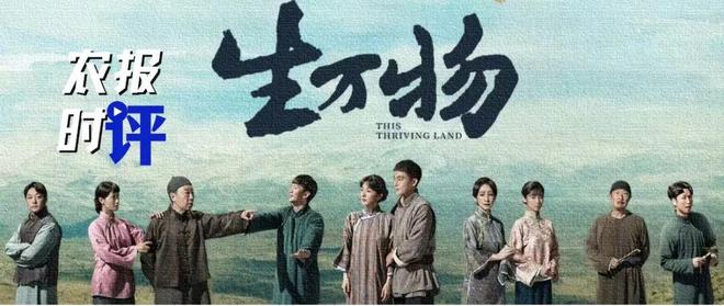 《生万物》全集百度云网盘【1280P高清免费】阿里云盘资源下载插图