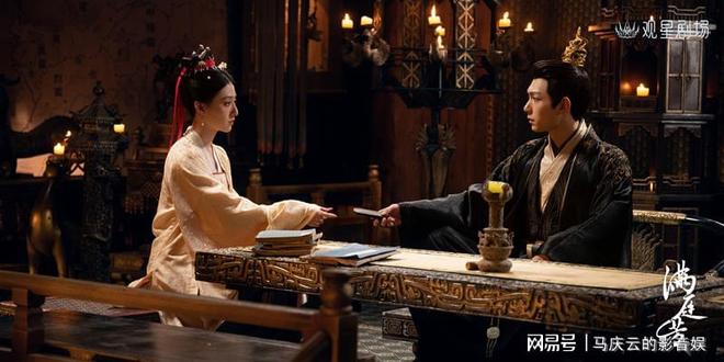 《满庭芳》全集百度云在线观看蓝光版阿里云网盘「BD1280P/泄露-MKV」插图2