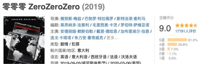 《零零零》迅雷下载（BD1280P/泄露-MP4原声版）百度网盘4k高清插图1