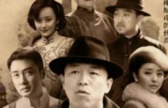 《青岛往事》全集百度云网盘【1080P】迅雷资源下载缩略图