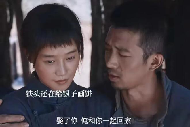 《生万物》全集在线观看百度云分享高清阿里云盘电视剧在线观看插图1