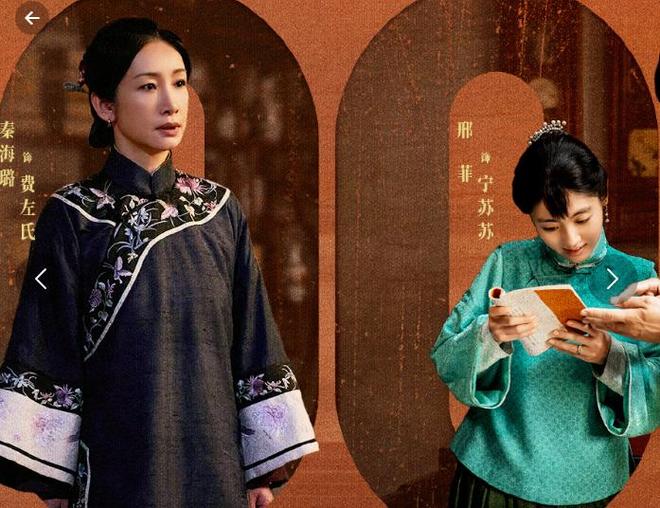 《生万物》全集百度云[1080p高清电视剧中字]百度网盘资源下载插图