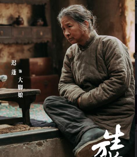 《生万物》全集百度云[1080p高清电视剧中字]百度网盘资源下载插图1