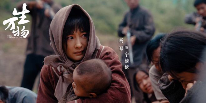 《生万物》百度云资源下载「HD1080p高清中字」阿里云盘插图2