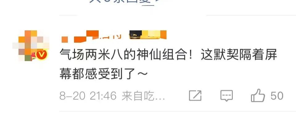 胡兵瞿颖三十年后再同台！默契走秀引爆全网：有一种感情叫一辈子插图1
