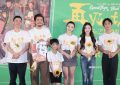 再见坏蛋首映礼星光熠熠，武汉里份文化唤醒银幕温情缩略图