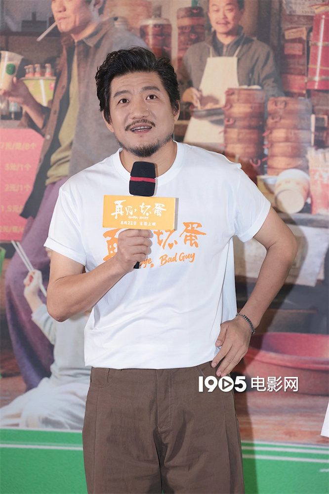 再见坏蛋首映礼星光熠熠，武汉里份文化唤醒银幕温情插图1