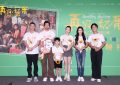 再见坏蛋：藏在市井烟火中的温柔童话，吴京力荐年度走心之作缩略图