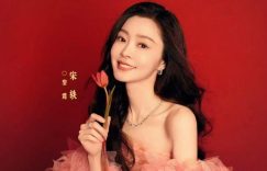 《与晋长安》百度云网盘〖720P1080pMp4资源下载〗阿里云盘缩略图