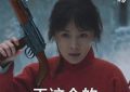《生万物》全集阿里云盘免费观看在线播放/高清免费资源下载分享缩略图