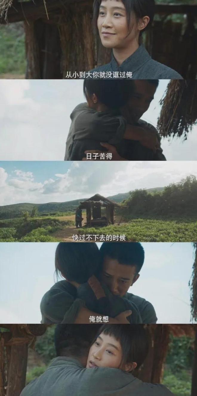 《生万物》百度云资源下载「1080p/Mp4中字」百度云网盘更新插图1