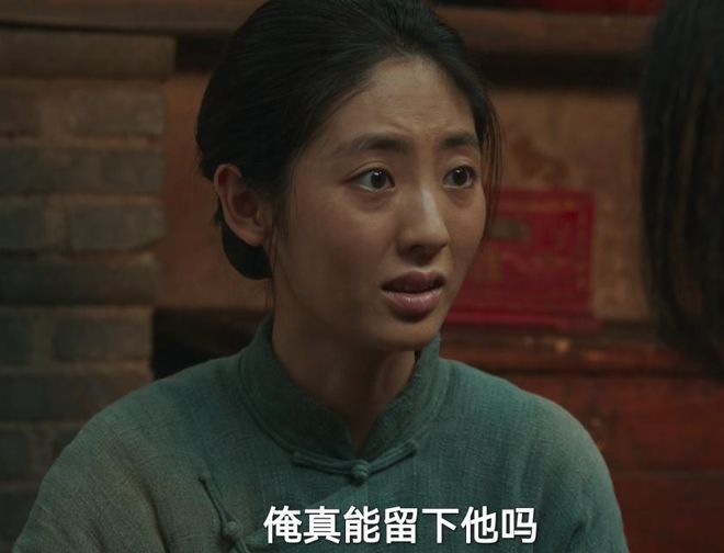 《生万物》百度云网盘在线免费观看【1280p清晰】资源下载插图2