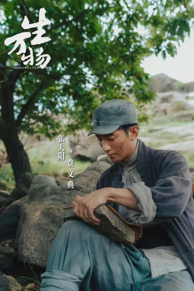 《生万物》迅雷BT资源下载种子下载[Mp4][hd1080p]百度网盘插图