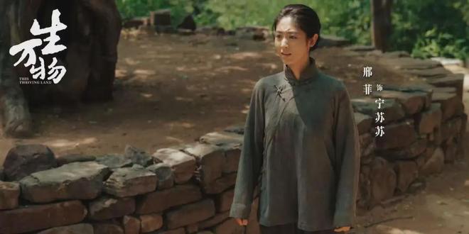 《生万物》迅雷BT资源下载种子下载[Mp4][hd1080p]百度网盘插图1
