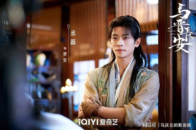 《与晋长安》百度云网盘资源下载【1280P超高清阿里云盘】阿里云盘插图1
