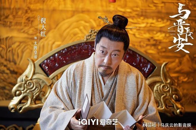 《与晋长安》百度云网盘资源下载【1280P超高清阿里云盘】阿里云盘插图2
