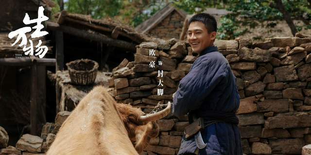 《生万物》全集百度云阿里云盘【完整HD1080p/MP4中字】云网盘插图
